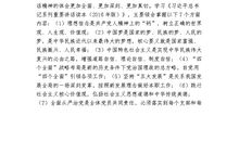 励志演讲稿——信念的力量_1200字