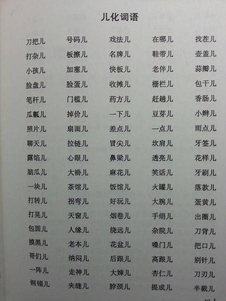 [学习杯B]知道如何分享_600字