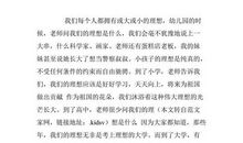 大学生励志演讲稿——让青春飞扬_1500字