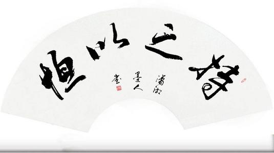 展示_1000字
