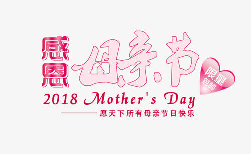 母亲_250字