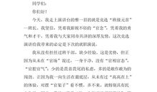 那么美那么痛_750字