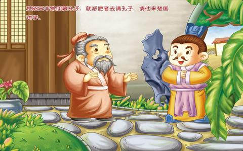 成语：后面的Mangoti