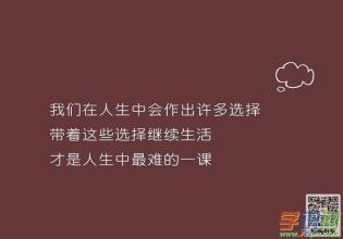 我成功了_800字