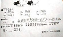 孝心铺满每个角落那该多好啊_500字