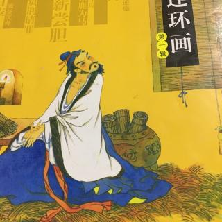 成语：毛义推荐