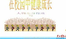 [我的成长]下一个开始_1000字