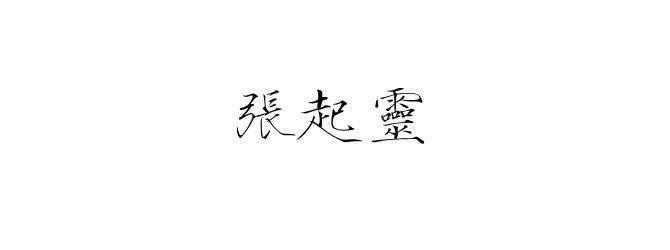 但她没有_250字