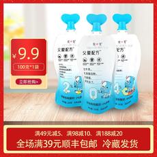 母爱是一袋温暖酸奶_900字