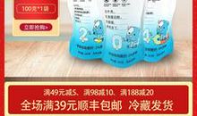 母爱是一袋暖暖的酸奶_900字