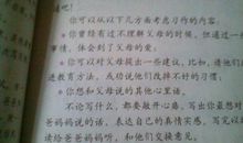 关于勇气的作文_600字