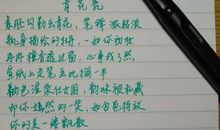 新学期的第七天_550字