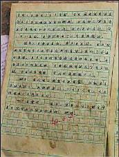 毕业组成：毕业_1500字
