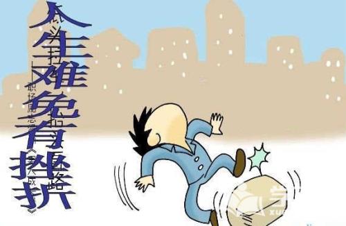 重新安置_650字