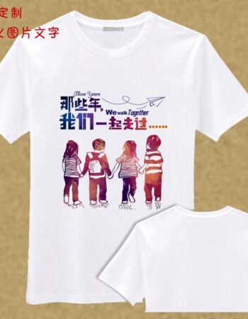 我们一起走了_1500字