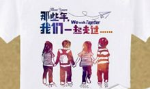 我们共同走过_1500字