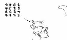 做一个诚实守信的人_550字