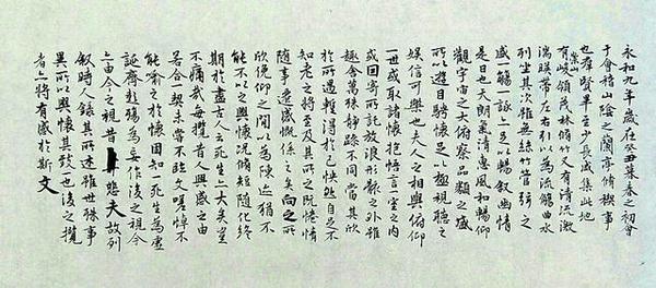 人们比花比较了九零，比较了七零后的人。人们说：“如果你失去了这一点，它会枯竭的脐带花，而失去过80岁的人，九个零点不会。”但我想说：即使是花，那么我们也必须制作一朵玫瑰，棘手的玫瑰。即使没有雨伞，我们也可以长大。因为我们有我们的信仰，我们有我们的强大，我们有我们的坚持，我们有我们的选择。我们也将为您的梦想挣扎，我们也会关心我们追求的一切......只是因为我们九零。我们是有争议的，但我们坚信你可以在这个残酷的社会中找到自己。因为年轻，漂亮;因为年轻，悔改;因为年轻，张疯了;因为年轻，是的;因为我九零，我为自己感到骄傲。