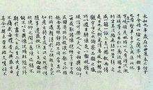 我是九零后_1200字