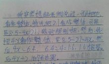 关于毕业的作文：小学毕业作文_500字