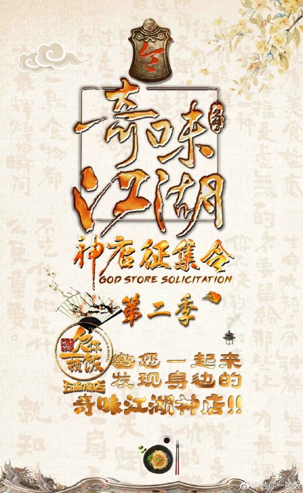 神奇主义疯狂_800字