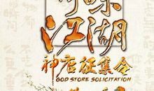 为 神 奇 的 理 由 而 疯 狂_800字