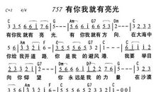我就是我_250字