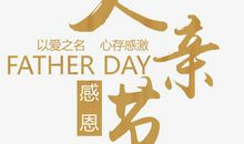 你回报了父母的付出吗_650字