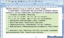 母亲优美段落：母爱的颜色段落_550字