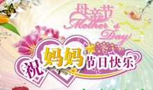 母亲优美段落：伟大的母爱段落_800字