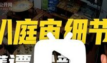 母亲优美段落：我真想此刻看一看你段落_750字