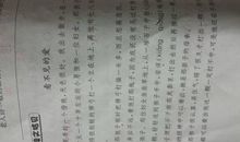 母亲优美段落：母亲的爱沉淀我心段落_750字