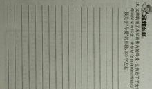 母亲优美段落：母爱，最伟大的情段落_750字