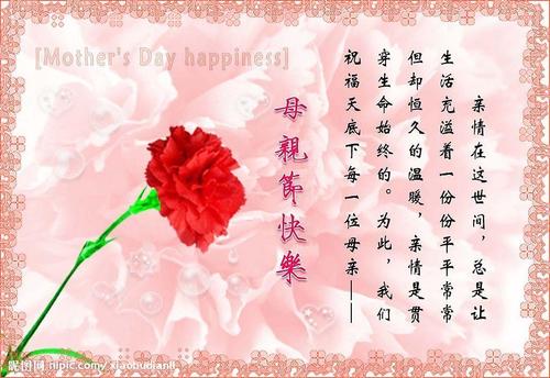 母亲的美丽段落：谢谢母亲的段落_650字
