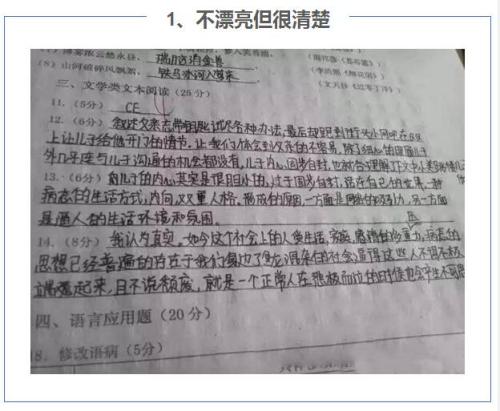 关于勇气成分_650字
