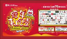 母亲优美段落：母亲的岁月段落_900字