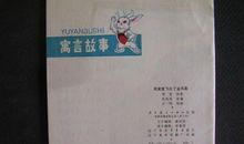 鸡窝里飞出了金凤凰_1500字