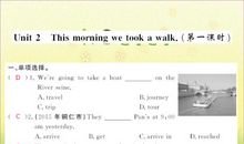 A holiday joural_550字