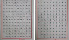 有关爱国的作文800字_900字