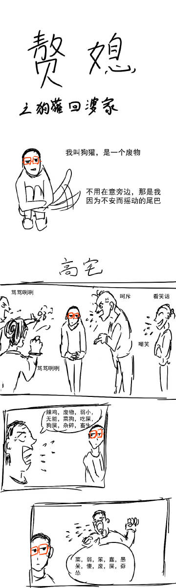 即使是梦想上帝也是疯狂的_1200字