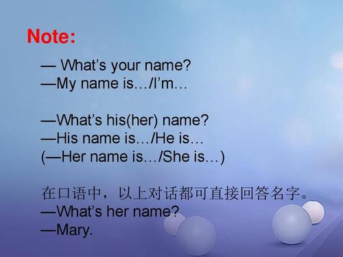 我的中国教师_300♥