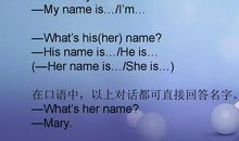 My Chinese Teacher_300字