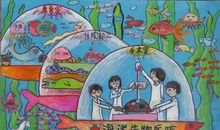 三年级想象作文：未来的世界_450字