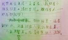 三年级想象作文：金银城_750字