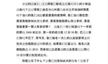 五四青年爱国演讲稿——用青春拥抱时代_1200字