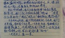 初一日记作文：最棒的自己_300字