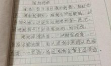 初一日记作文：伤感的夜_550字