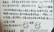 初一日记作文：初中暑假周记_600字