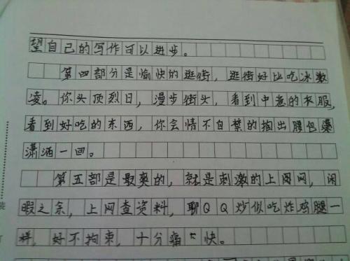 早期初期：海庆兴牛_600字