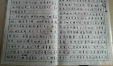 第一次发表作文